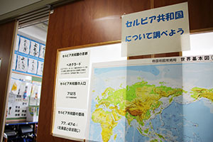 セルビアの基本情報をまとめた掲示板