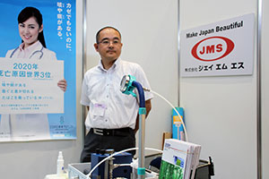出展事業者 ジェイエムエス