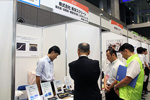 出展事業者 新栄スクリーン