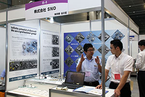 出展事業者 SND