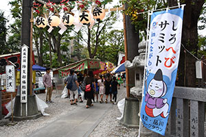 上神明天祖神社入口