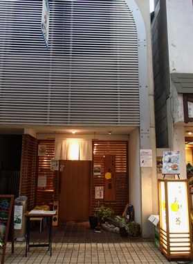 日本そば あけの蕎の店先