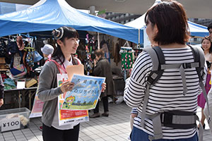 図書館のPR