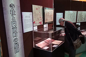 「寺社と門前町の展開」の展示