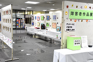 展示会場