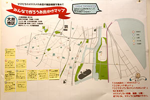 来場者と一緒に作る お出かけマップ