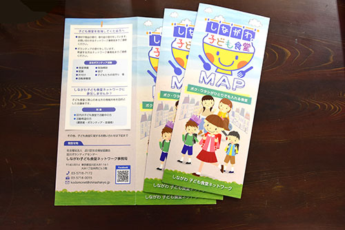 しながわ子ども食堂MAP