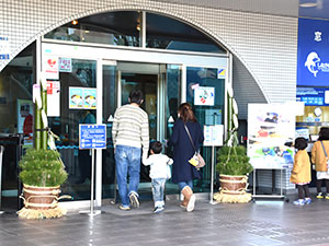 しながわ水族館入口