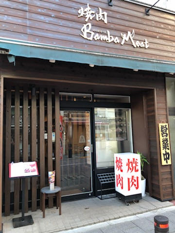 bamba 外観