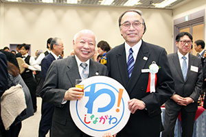 「わ!しながわ」パネルを持って記念撮影