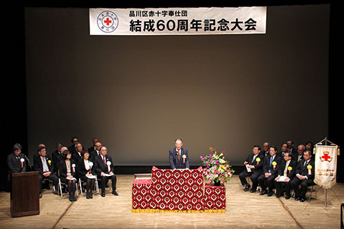 結成60周年記念大会 千葉荏原第四分団長による開会のことば