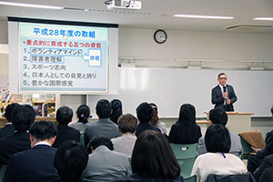 実践報告　京陽小学校