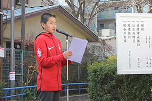 児童代表としてあいさつをする6年生の男の子