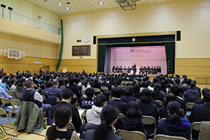 小・中・義務教育学校の児童、生徒会の子どもたち約260名が参加した
