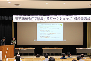 開発者による発表