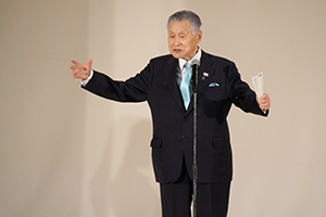 東京2020組織委員会 森会長よりあいさつ