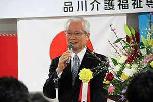 福栄会野村理事長の祝辞