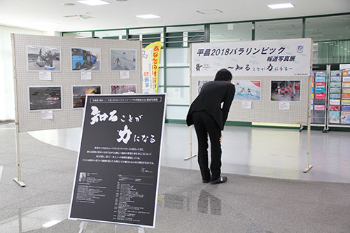 平昌写真展を眺める男性