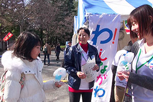 うでピタバルーンなどを来場者に配布