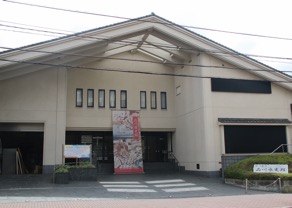 品川歴史館