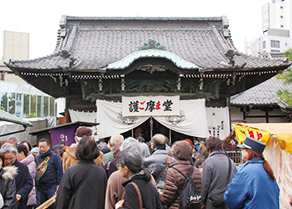 海雲寺と千躰荒神