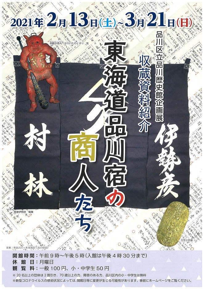 2020kikaku.jpg