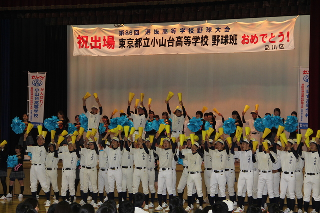 写真閲覧 しながわweb写真館