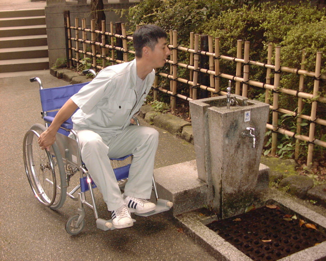 従来の水飲み