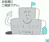 お気軽にご相談下さい。の図