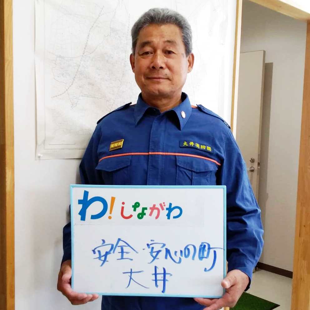 鴨川さんのメッセージ