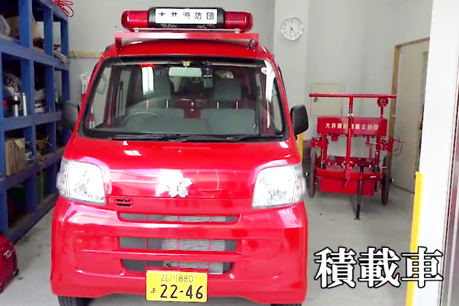 可搬ポンプ積載車