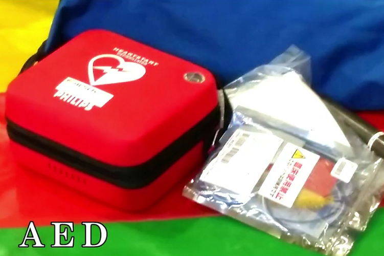 AED