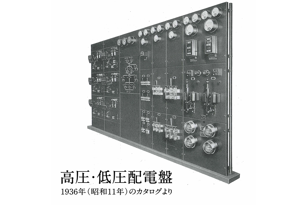 勝亦電機製作所_配電盤