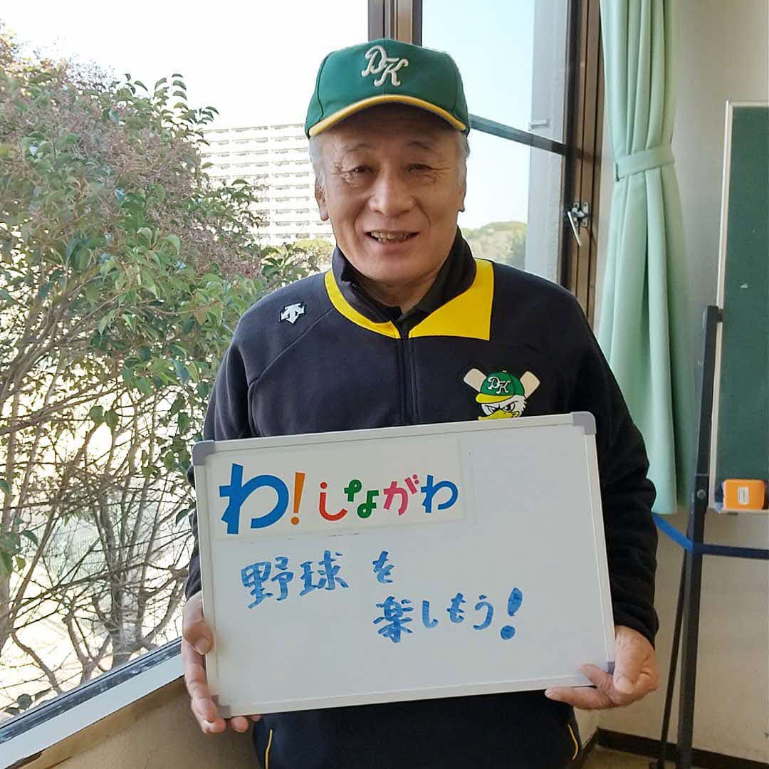 須川さんのメッセージ